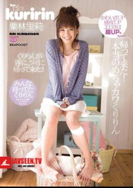 Mosaic IPTD-550 Came Back! Kuribayashi Krillin True Mecha-ri River Society