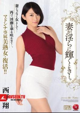 Mosaic JUY-035 When The Wife Is Shining Indecent .... Sho Nishino