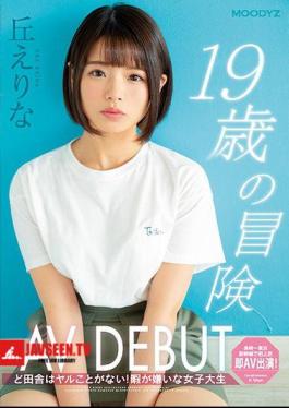 Mosaic MIFD-108 The Adventure Of A 19-Year Old Making Her AV Debut: There's Nothing To Do Out In The Sticks! A College Girl Who Hates Being Bored: Erina Oka