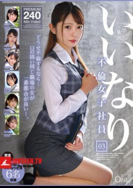 Mosaic ONEX-098 Obedient Adultery Female Employee 03