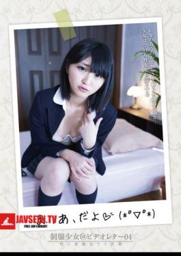 AMBI-034 Greedy And Selling Business Maria Uniforms Girl @ Video Letter Of 04