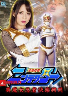 GHKP-16 Ninja Nintenda Nintenda Beauty Witch Ninja Pleasure Torture Mishima Natsuko