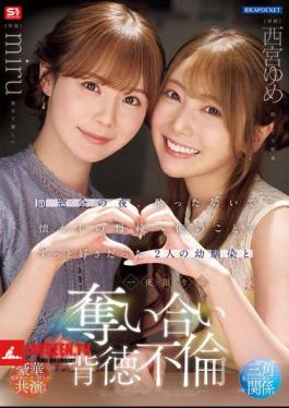 Mosaic IPZZ-751 On The Night Of My Class Reunion, I Got Drunk And Headed To My Old School, Where I Spent A One-night Stand With Two Childhood Friends Who Had Always Loved Me, Yume Nishinomiya, Miru