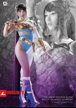 GHKQ-71 Evil Female Executive Vs Hero Great Battle Battle! Misato Nonomiya