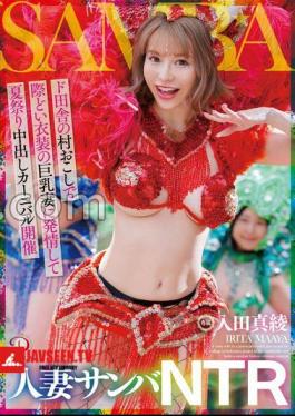 Mosaic DLDSS-447 Married Woman Samba NTR In The Countryside Revitalizes A Busty Wife In A Racy Costume And And Holds A Summer Festival Carnival Maaya Irida 