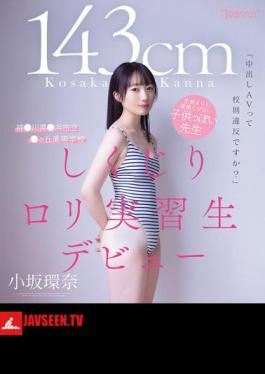 Mosaic CAWD-857 Is Creampie Porn Against School Rules? A 143cm Childish Teacher With Even Less Morals Than Her Students. Kanna Kosaka, A Failed Loli Trainee At A Municipal High School In Hama City, Kanagawa Prefecture (Blu-ray Disc)