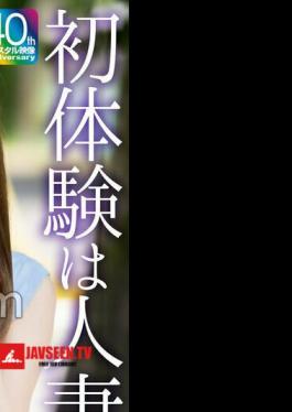 Mosaic MASE-079 4K First Experience With A Married Woman The Most Enviable First Experience Yuri 29 Years Old Kudo Yuri