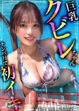 Mosaic MAAN-1097 Wet and Disturbed Swimsuit Beauty When My Boyfriend Canceled And Comforted A Slender Beauty Who Was Getting, I Didn't Expect To Immediately?! Until both beautiful breasts and beautiful buttocks are fluffy, a series of climax full of pleasure that cannot be experienced with instant SEX filled with summer memories ! If you realize that you forgot that you were angry, you won't be able to stop your hips, and you will have dense SEX that goes beyond your favorite! Picking up children in swimsuits satomi 