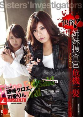 HBAD-128 Jie Pleasure! Phosphorus Sister Chloe & Close Call Investigator