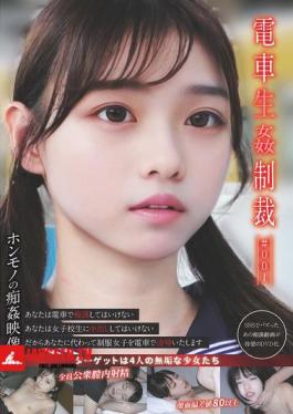 YDNS-001 Train Sex Punishment #001