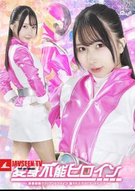 SPSD-99 Transformation Impossible Heroine Yuai Sentai Valiant Five Deceived Valiant Pink Yura Kana