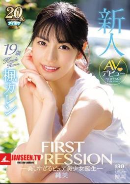 English Sub IPX-235 FIRST IMPRESSION 130 Junmai - Birth Of A Beautiful Pure Bishoujo - Kaede Karen