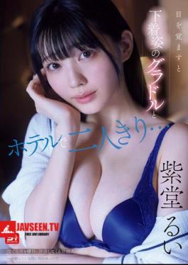 English Sub SNOS-008 Woke Up To Find Myself Alone In A Hotel Room With A Glamour Model In Her Underwear... As I Panic, She Seduces Me. What Happened While I Was Drunk?! Rui Shido
