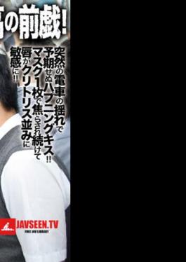 Mosaic DANDY-878 Kissing Through A Mask Is The Best Foreplay! When I Was Close To Breathing In A Packed State With A Beautiful Lady, I Was Asked For Berokisu And I Was Fucked