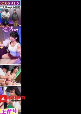 TOTTE-244 My First Experience At A Mobile Shisha Bar! When Men And Women Who Have Become Bolder Due To The Flavors Containing Stimulants Rub Their Erect Dicks Against Each Other, Will The Amateur Girl End Up Having Sex With Her Best Friend? Filmed On The Magic Mirror Van - Kotoe & Ryo Edition - Yukishiro Ichiho