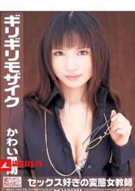 ONED-075 Female Teacher Sex Love Pervert Barely Canaan Kawai