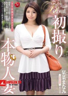 Mosaic JUX-631 First Shooting Genuine Wife AV Appeared Document To 32-year-old Music Instructor Shiorina Manami