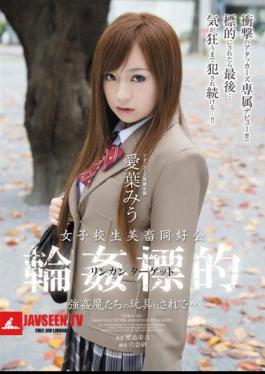 Mosaic SHKD-469 Miu Leaf ... Love Is The Toy Of Their Target Demon Gangbang Rape School Girls Club And Livestock