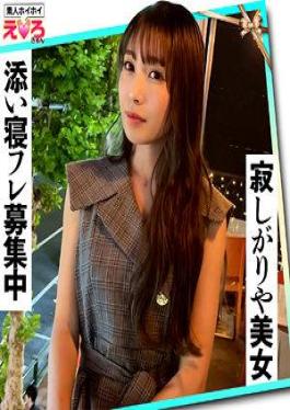 English sub 420ERK-081 Karlie-chan (22) Amateur Hoihoi, Erokyun, Amateur, Older Sister, Neat, Slender, Squirting, Cosplay, Gonzo, Documentary
