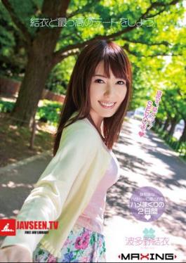Mosaic MXGS-889 Trying To Yui And High Dating Tsu Top! Yui Hatano