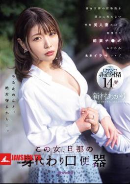 English Sub MIAB-174 This Woman, A Mouth Urinal In Place Of Her Husband, Is Forced Into The Mouth Of A Straight-laced Beautiful Wife Who Stubbornly Refuses To Tell Her Whereabouts Of Her Debtor Husband. Akari Niimura Forces An Aphrodisiac Cock Into Her Mouth And Screws Her Into A Brutal Deep-fucked Pussy.