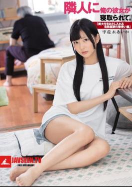 Mosaic DASD-633 My Girlfriend Is Taken By My Neighbor. A Brush Painter Of A Self-Proclaimed Painter Who Will Depress Beauty Students Aika Usagi