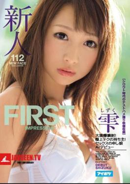 Mosaic IPZ-898 Rookie FIRST IMPRESSION 112 Spring Tide Explosion Injection!The Owner Of The Best Tech!Tesutohame Take Video Recording Of The Amateur Era Drop Sex My Name Daughter AV Debut