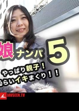 FC2PPV-4729471 Omnibus - Picking Up Nasty Mother And Daughter After All Parents! Embarrassing orgasm! 5 