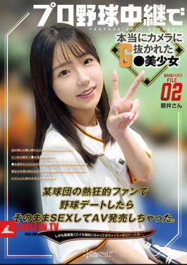 English Sub CAWD-824 SNS Buzz File 02: A Beautiful Girl Who Was Really Caught On Camera During A Live Baseball Game. She Was A Huge Fan Of A Certain Baseball Team, And When We Went On A Baseball Date, We Had Sex And Released The Video As An AV. She Was So Sensitive That She Squirted And Turned Out To Be A Real Gem.