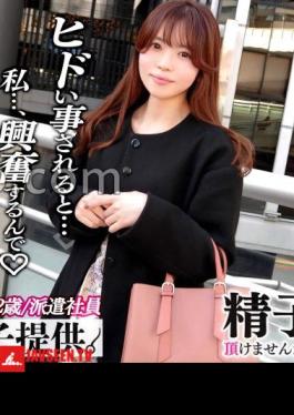 DDHC-025 Watch Me Get Pregnant Yuka (32) Married A Man Who Likes NTR! She Stopped Taking The Pill And Tried Creampie On A Dangerous Day For The First Time!