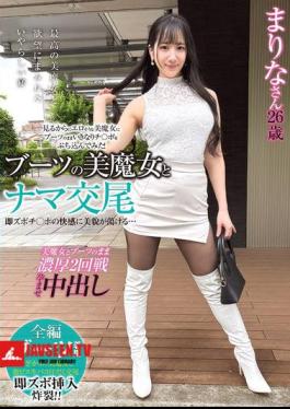 Mosaic SYKH-168 Raw Sex With A Beautiful Witch In Boots. Her Beauty Melts In The Pleasure Of A Quick Pounding... Marina, 26 Years Old, Nishio Marina