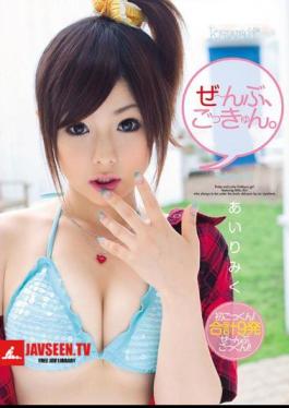Mosaic KAWD-281 N 'll Department Does Curated Cum. Miku Airi