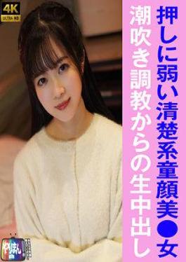 Mosaic 845YARIM-009 K-chan (25)