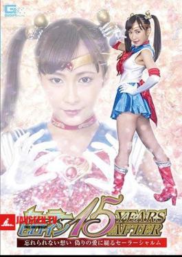 GHMT-56 Sailor Heroine 15 YEARS AFTER Unforgettable Feelings Sailor Sharm Rika Aimi Snarling In False Love
