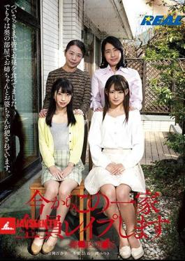 Mosaic REAL-728 From Now On, All Of This Family Will Be Trained.