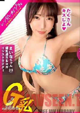 Mosaic 300MIUM-1063 Yoga Instructor With Too Big Breasts Rent A Plump G-breasted Yoga Instructor As Your Girlfriend!