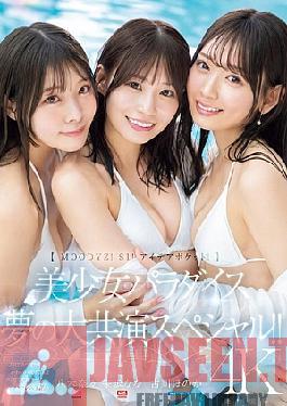 English Sub MIRD-245 MOODYZ! S1! Idea Pocket! Beautiful Girl Paradise Dream Collaboration Special!! Honoka Furukawa, Nana Miho, Nana Yagi