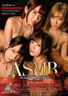 Mosaic ZEX-358 Harlem ASMR Special!