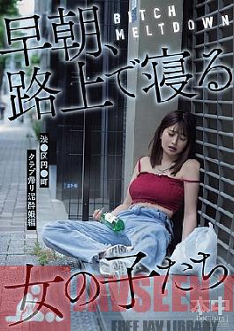 Mosaic HMN-780 BITCH MELTDOWN: Girls Sleeping On The Street In The Early Morning - Shibuya Ward, Encho, Club-bound Girls