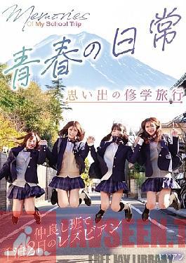 Mosaic BBAN-549 Everyday Life Of Youth: A Memorable School Trip: A Two-day, One-night Lesbian Trip With A Friendly Group