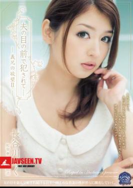 Mosaic SHKD-534 Desire II Hasegawa Miku Brother-in-law - Being Fucked In Front Of Husband