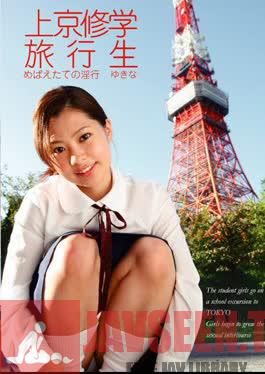 R18-045 School Trip Student To Tokyo Freshly Fornicated Yukina 