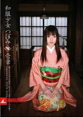 IBW-132 Kimono Girl Bud