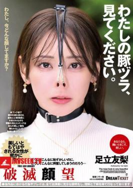 NHD-010 Please Take A Look At My Pig Wig. Yuri Adachi