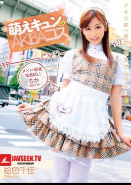 Mosaic WNZ-428 Chika Color Picture Kos Moe Kyun AKIBA