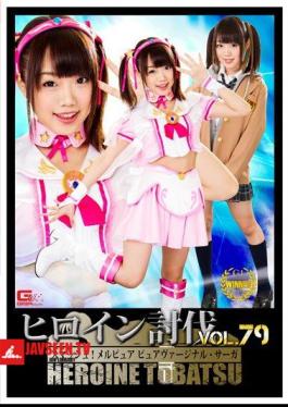 TBB-79 Heroine Punished Vol.79 Smash!Mel Pure Pure Virginal Saga