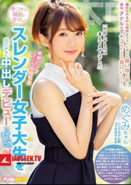 Mosaic HND-750 Sensitive Pinkma The Owner Of Handjob Skill Good At Handjob Slender Female College Student I Made A Cum Shot Debut