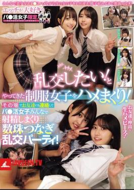 MUKD-561 Only For Girls Who Love Sex! We'll Bang The Girls In Uniform Who Came Saying They Want To Have An Orgy! We'll Contact Our Friends On The Spot And Have A Chain-linked Orgy Party Where All The Girls Will Ejaculate!