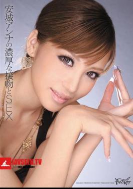 Mosaic IPTD-860 Anjo Anna Kiss And A Thick SEX