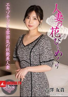 MYBA-086 A Married Woman's Petal Turning Over - Yuki Yoshizawa